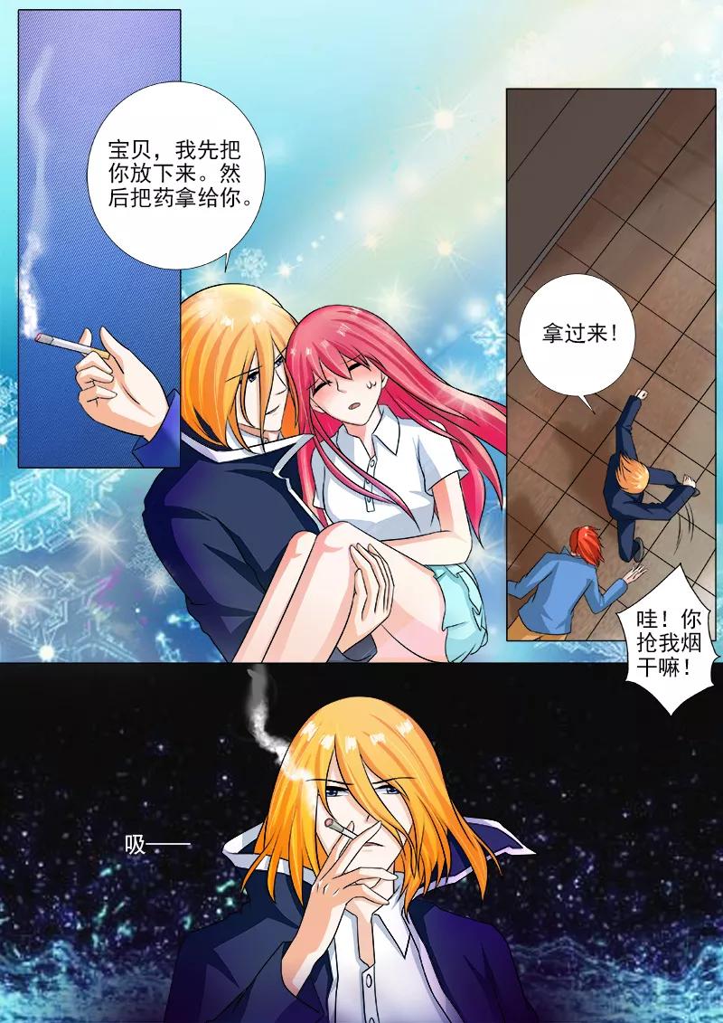 第247话 喂食-第248话