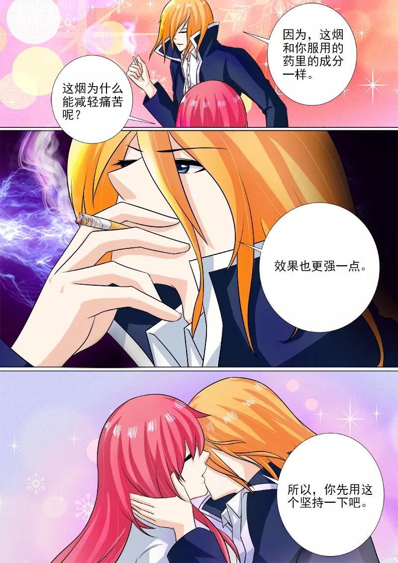 第247话 喂食-第248话