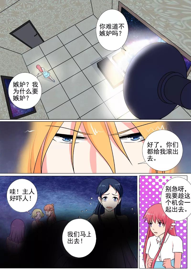 第249话 最后的温柔-第250话