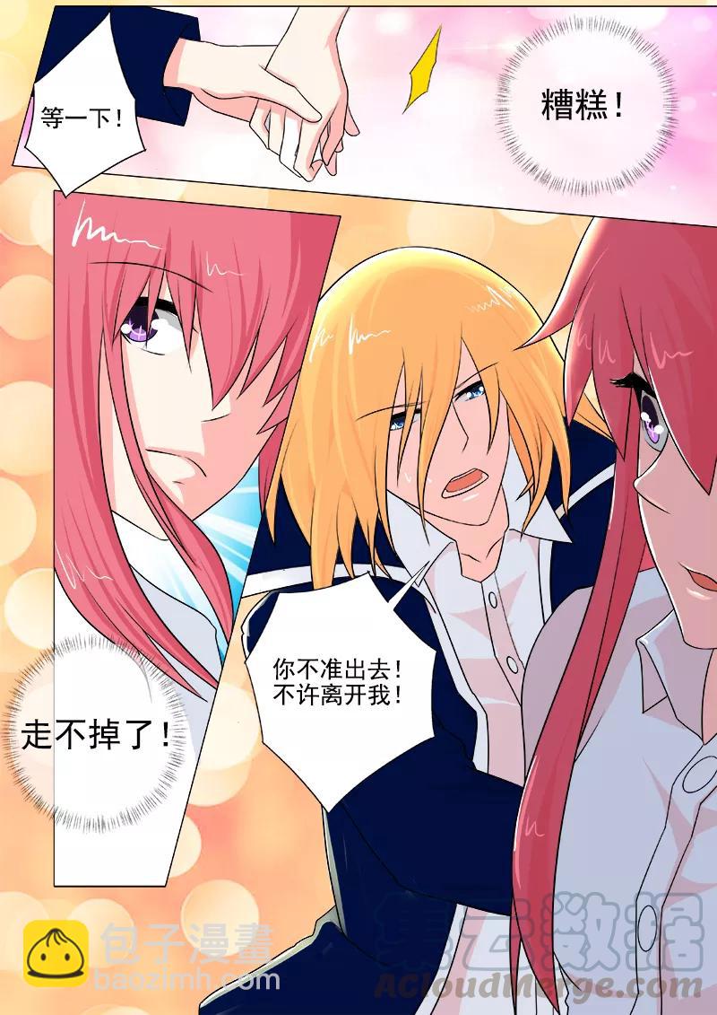 第249话 最后的温柔-第250话