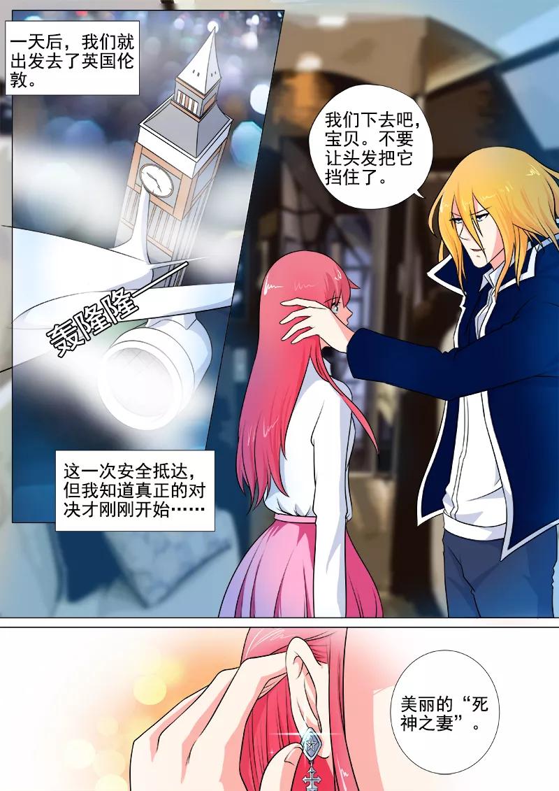 第249话 最后的温柔-第250话