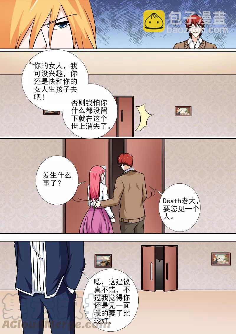第251话 重逢-第252话