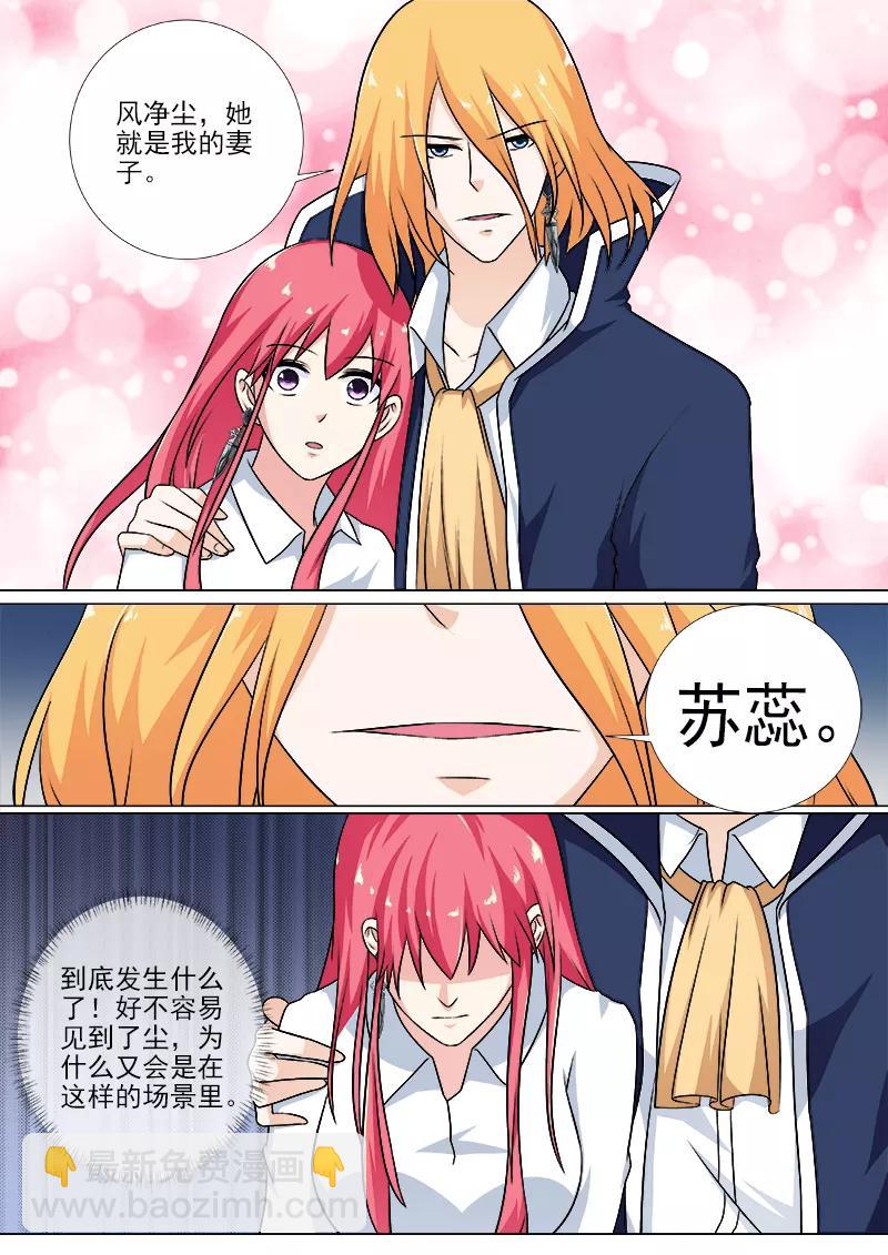 第251话 重逢-第252话