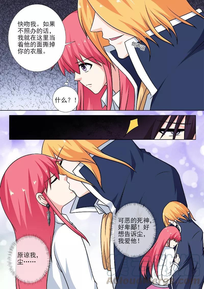 第251话 重逢-第252话