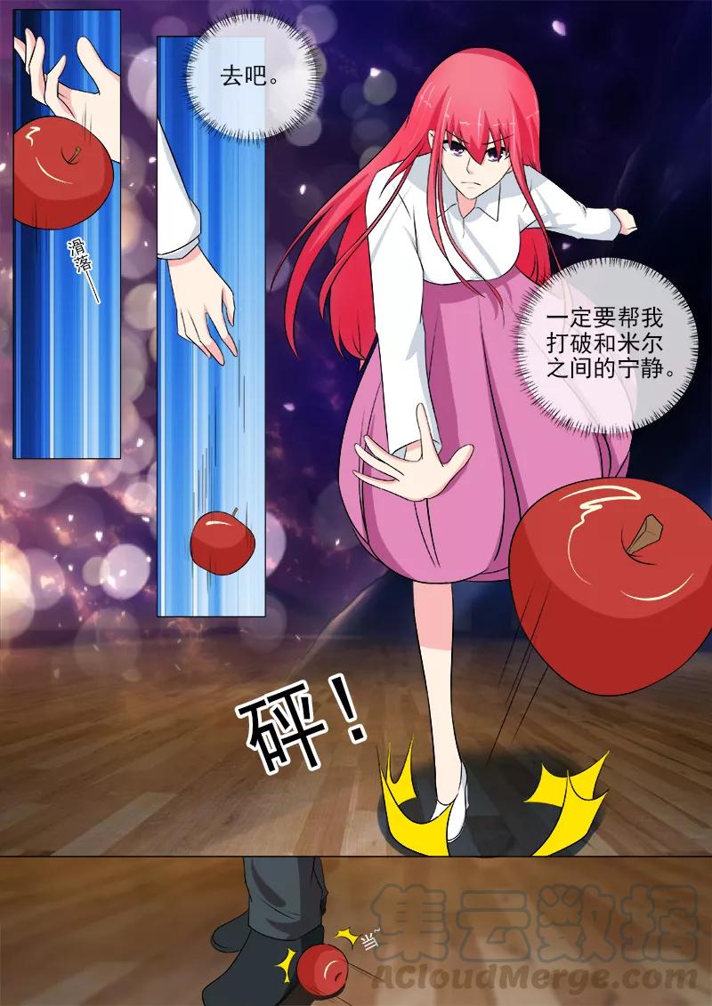 第253话 断他左臂右膀-第254话