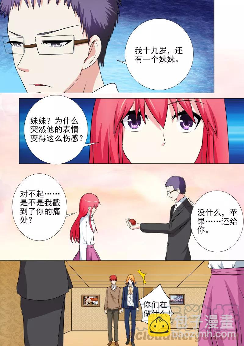 第253话 断他左臂右膀-第254话