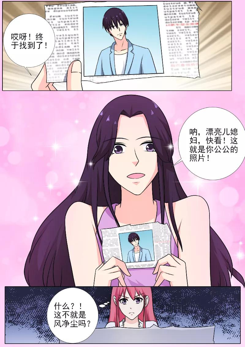 第255话 暴走的母亲-第256话
