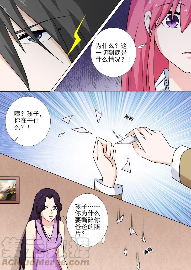 第255话 暴走的母亲-第256话