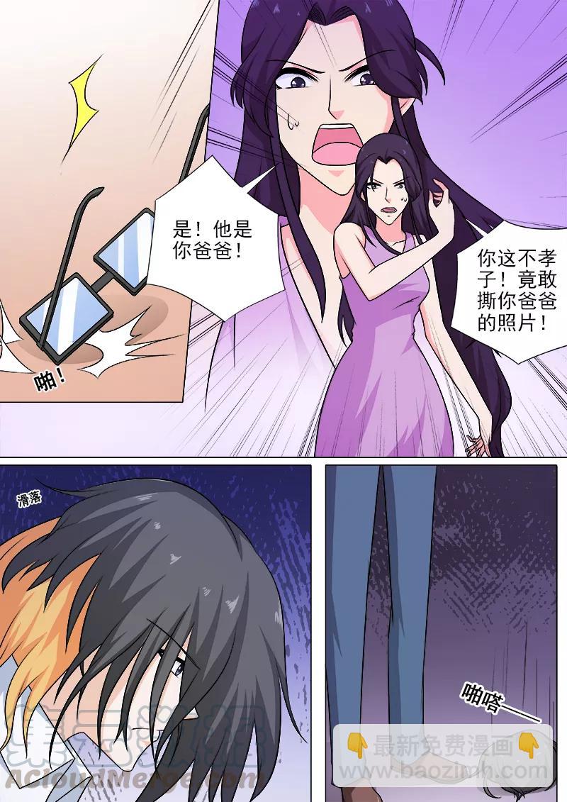 第255话 暴走的母亲-第256话