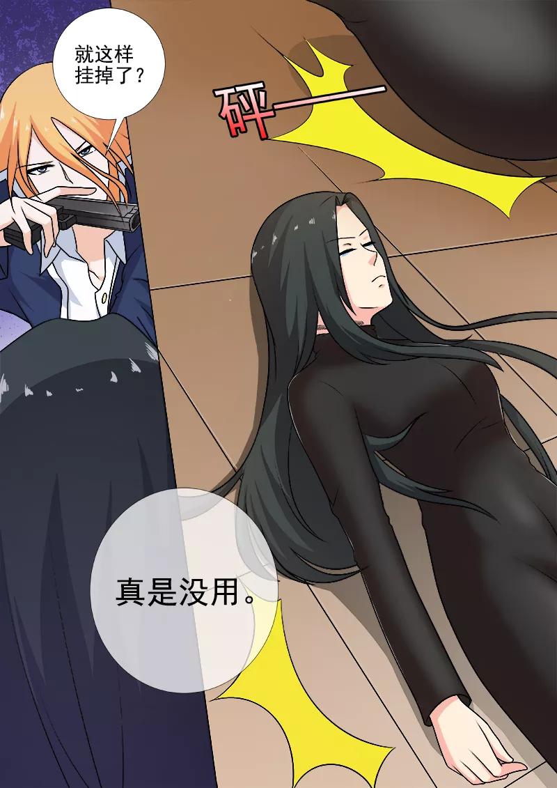 第263话 死了都要爱-第264话