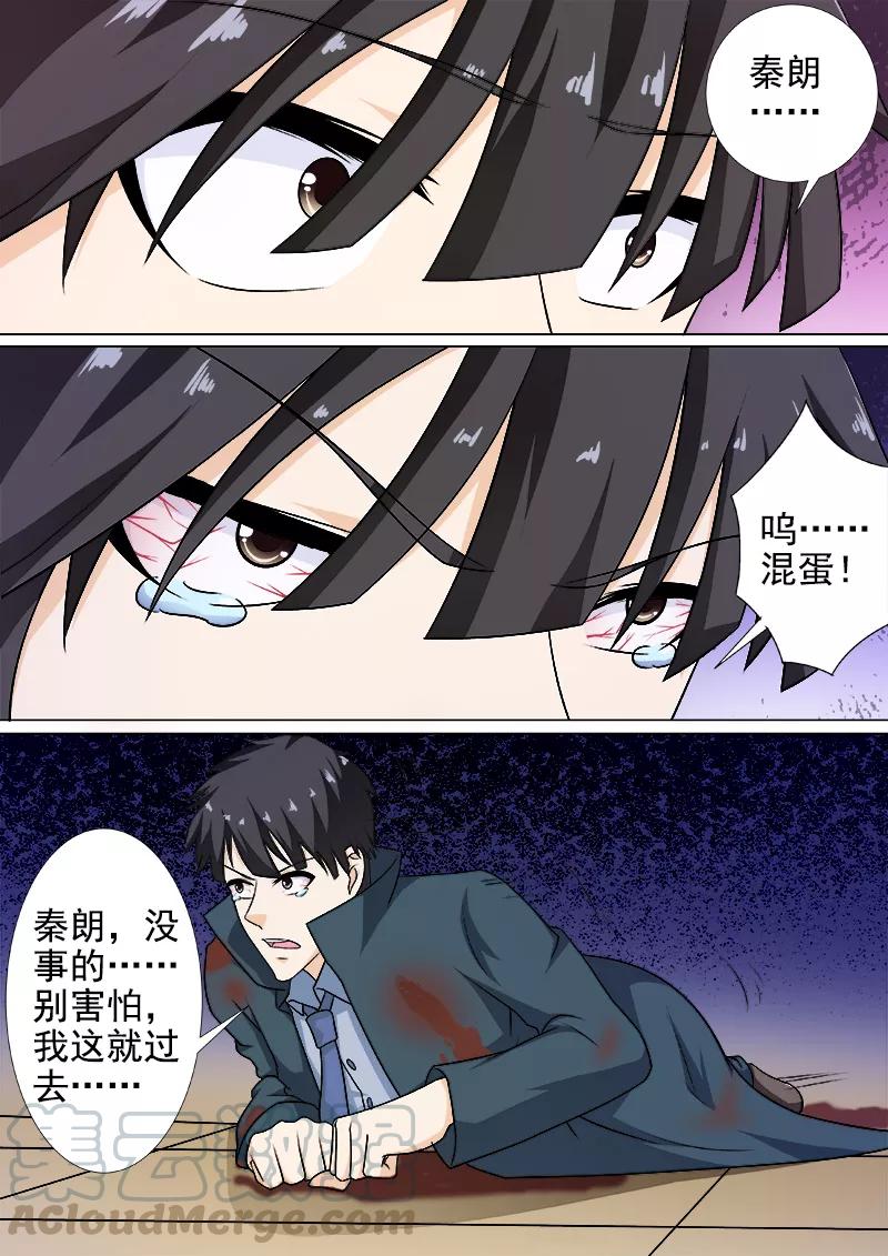 第263话 死了都要爱-第264话