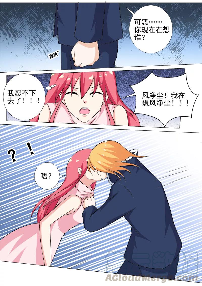 第265话 放我离开-第266话