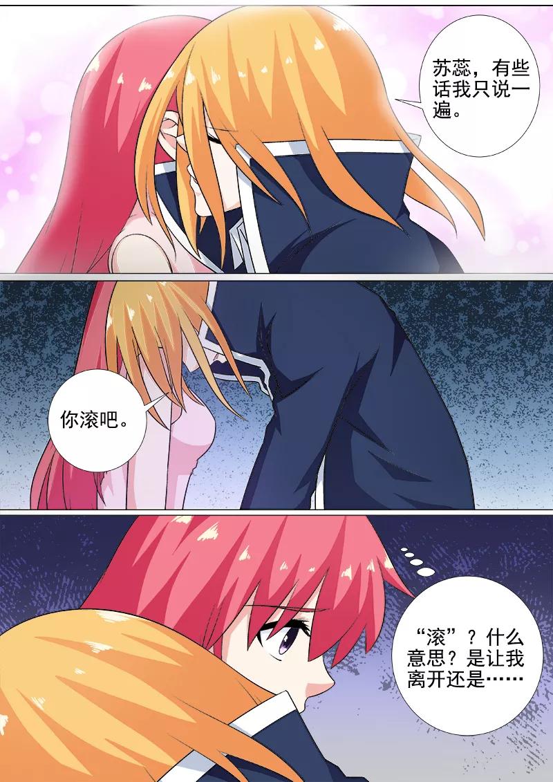 第265话 放我离开-第266话