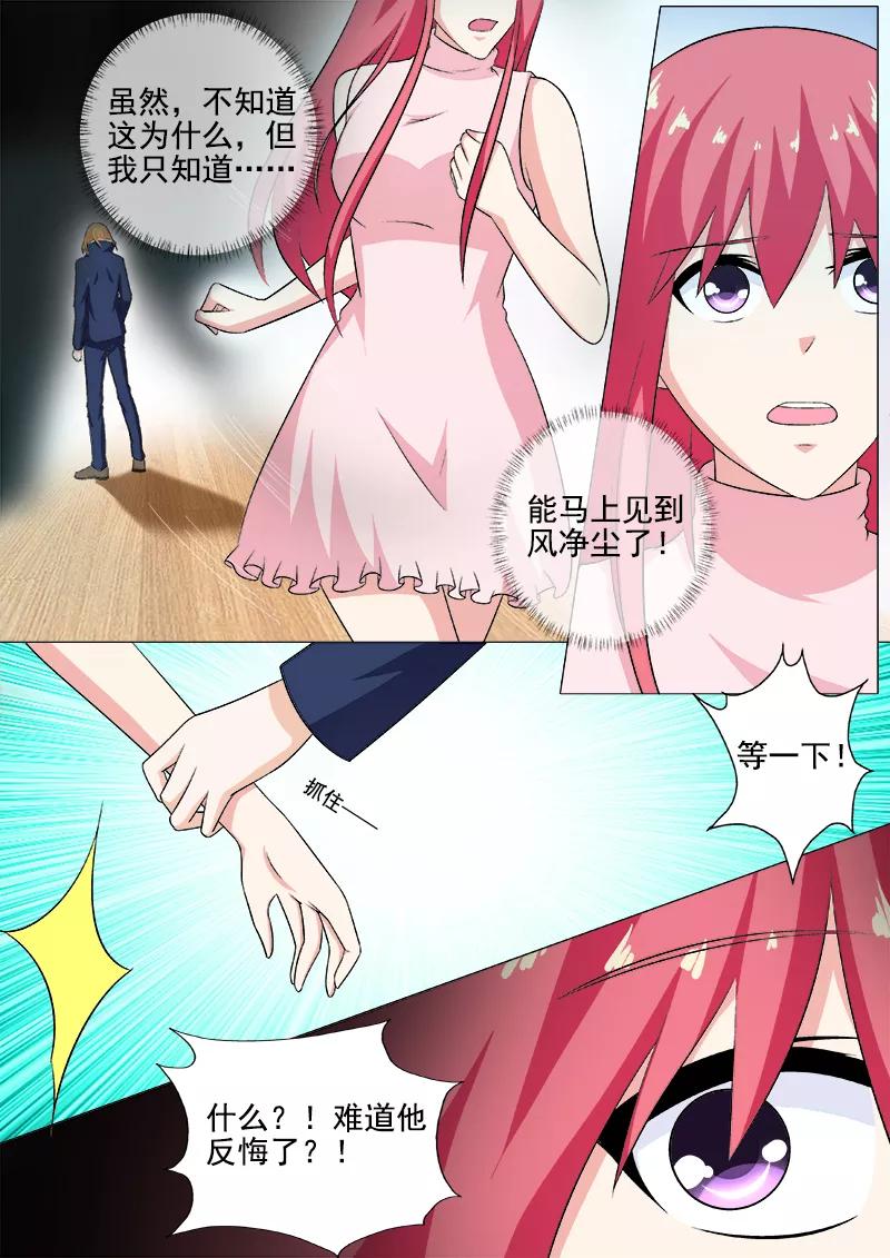 第265话 放我离开-第266话