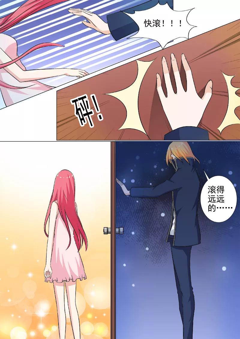 第265话 放我离开-第266话