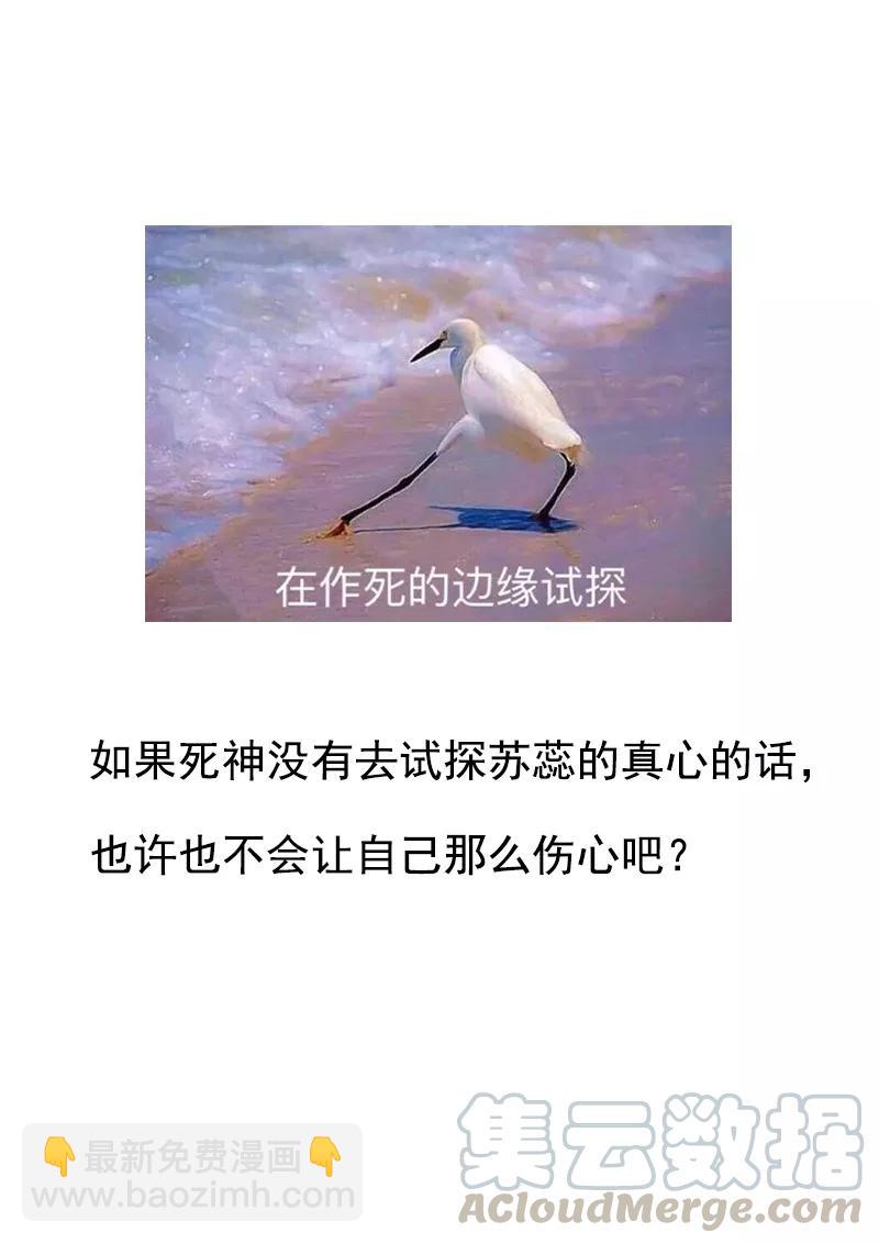 第265话 放我离开-第266话