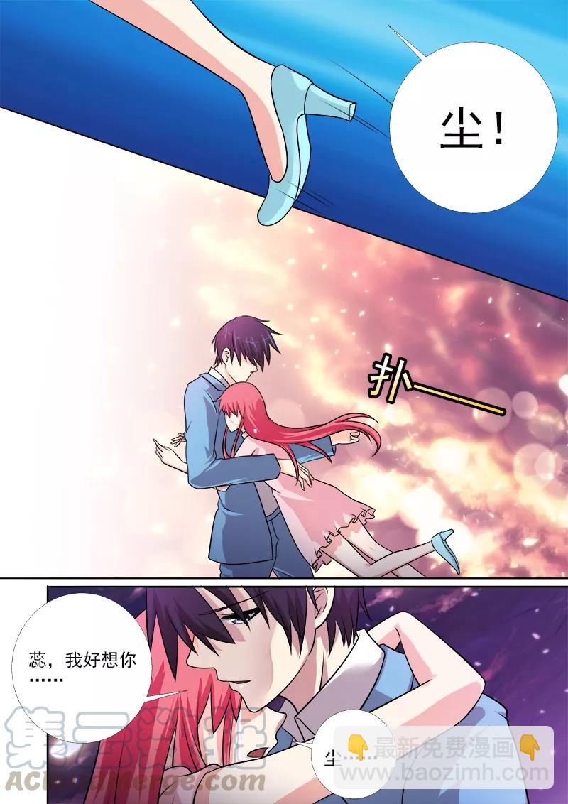 第269话 重逢后的眼泪-第270话