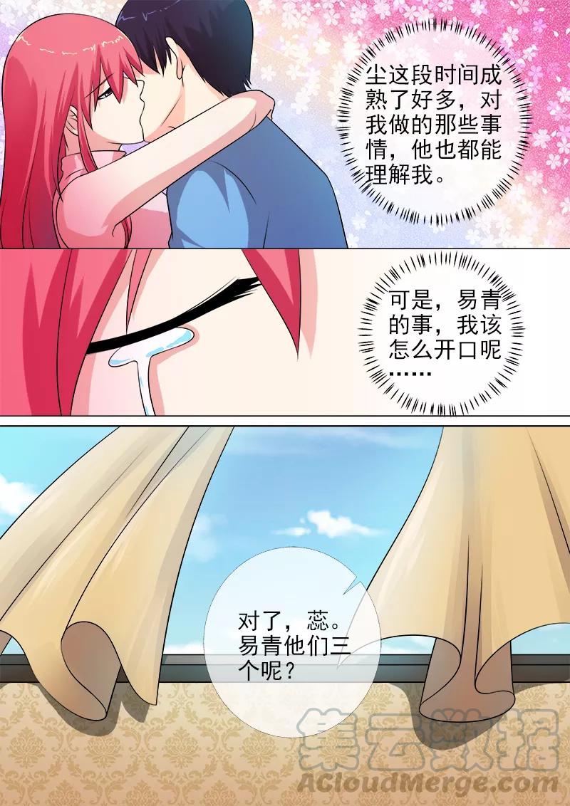 第269话 重逢后的眼泪-第270话