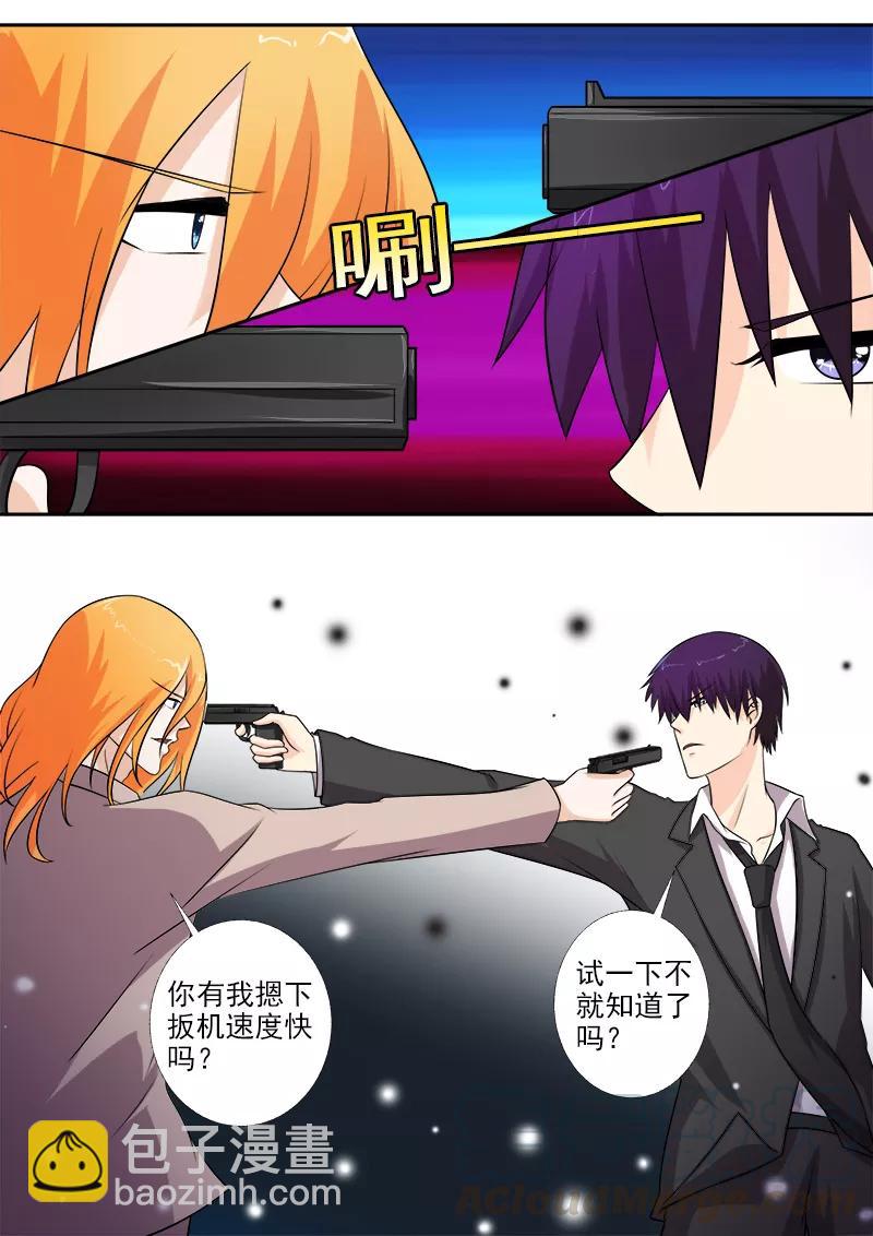 第271话 同母异父的兄弟-第272话
