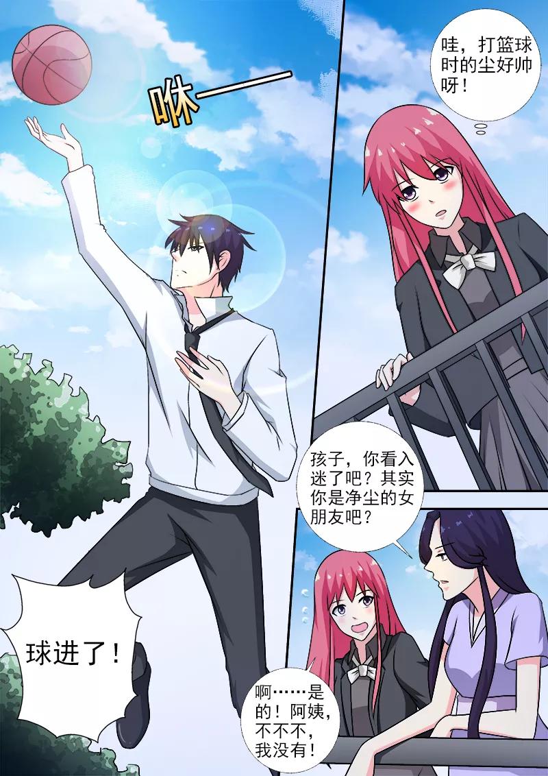 第273话 最后的请求-第274话