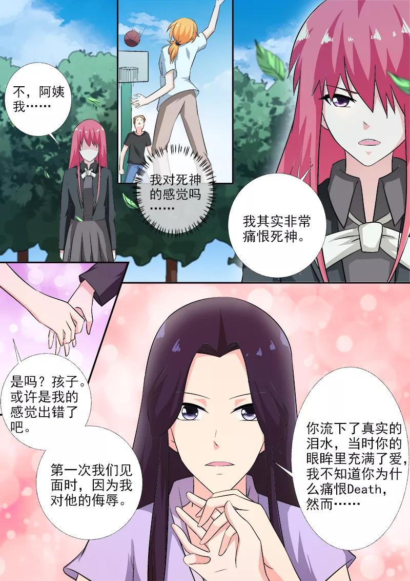 第273话 最后的请求-第274话