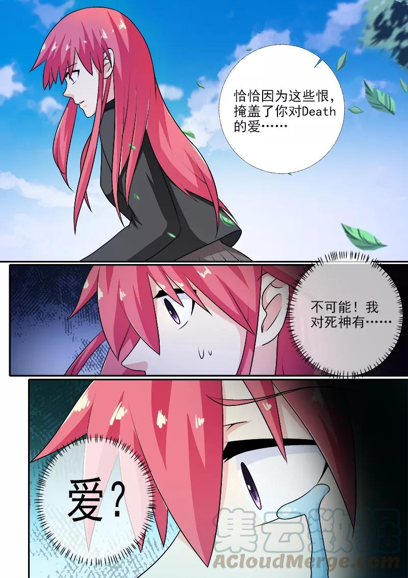 第273话 最后的请求-第274话