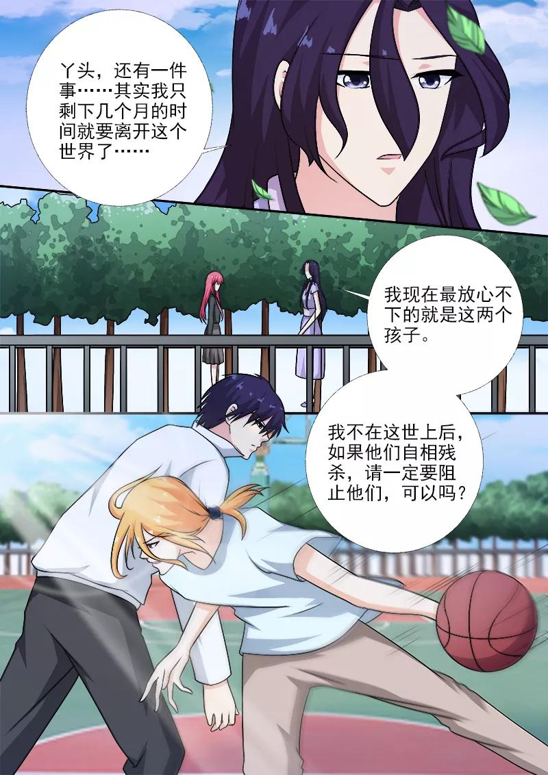 第273话 最后的请求-第274话