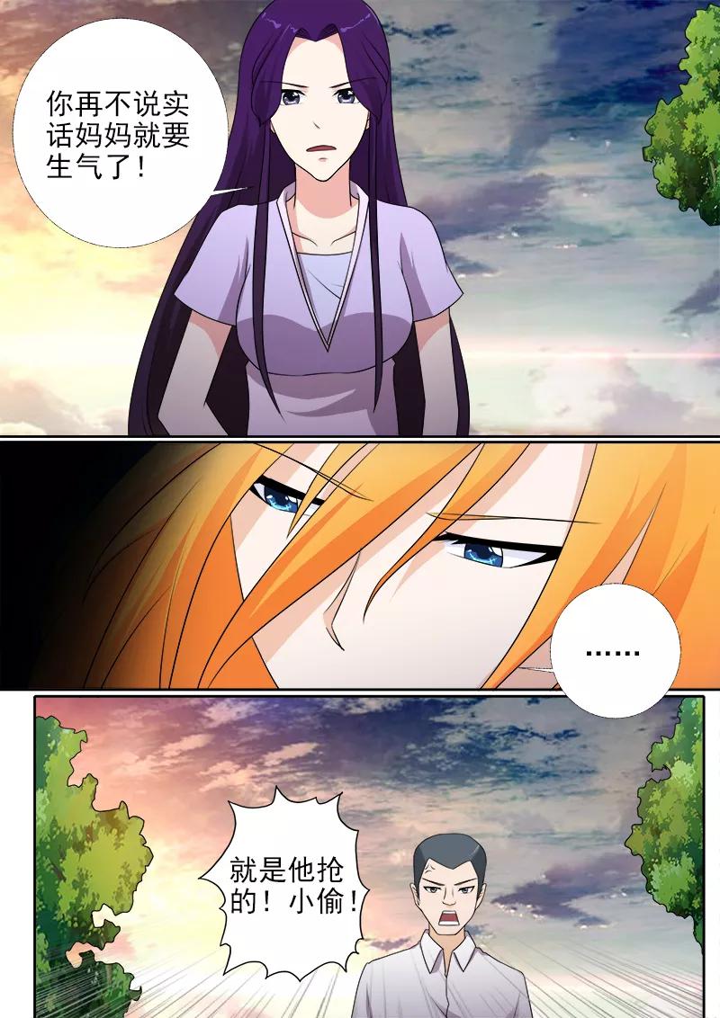 第275话 和好的背后-第276话