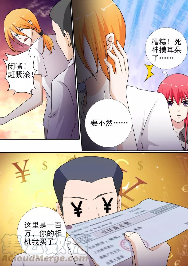第275话 和好的背后-第276话