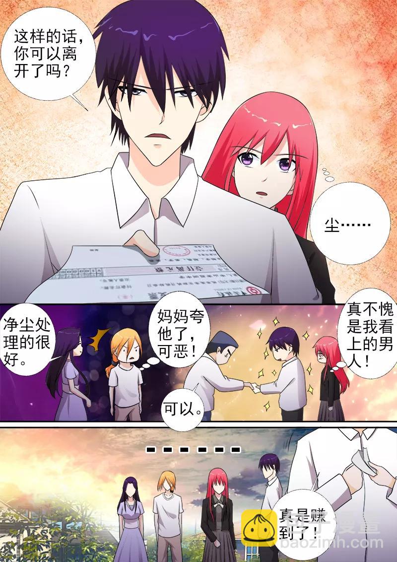 第275话 和好的背后-第276话