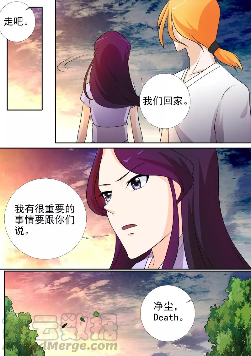 第275话 和好的背后-第276话