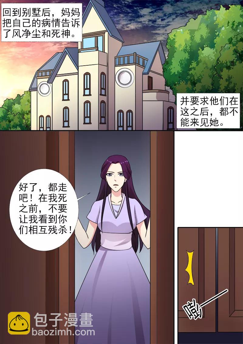 第275话 和好的背后-第276话
