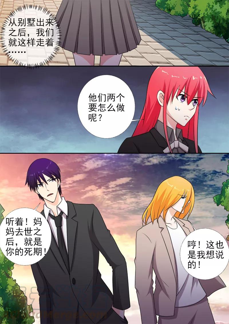 第275话 和好的背后-第276话
