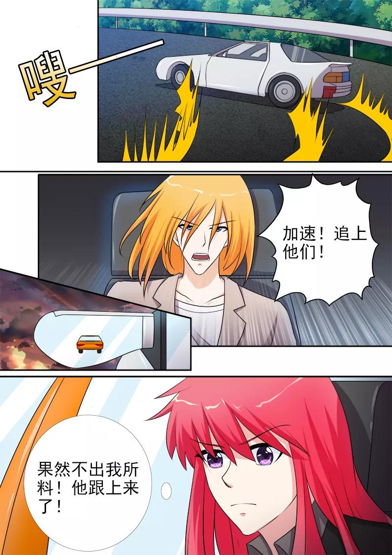 第277话 速度与碰撞-第278话