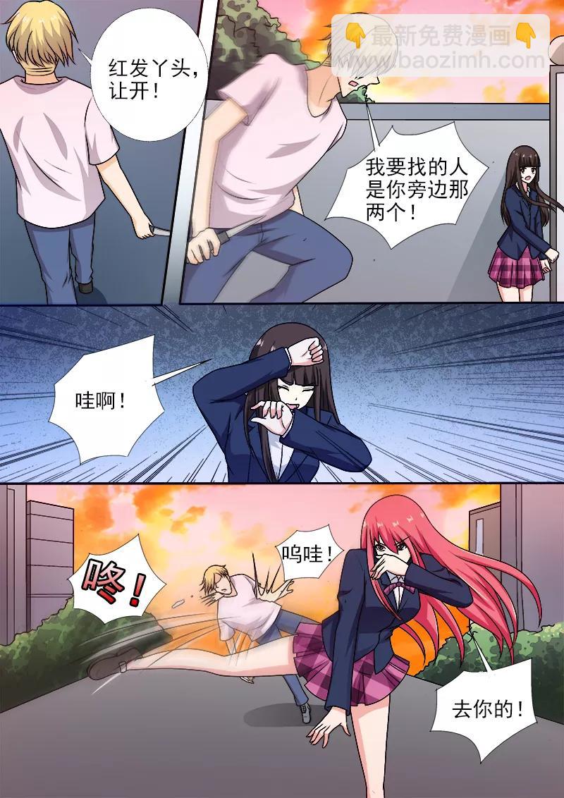 第279话 无法顾全-第280话