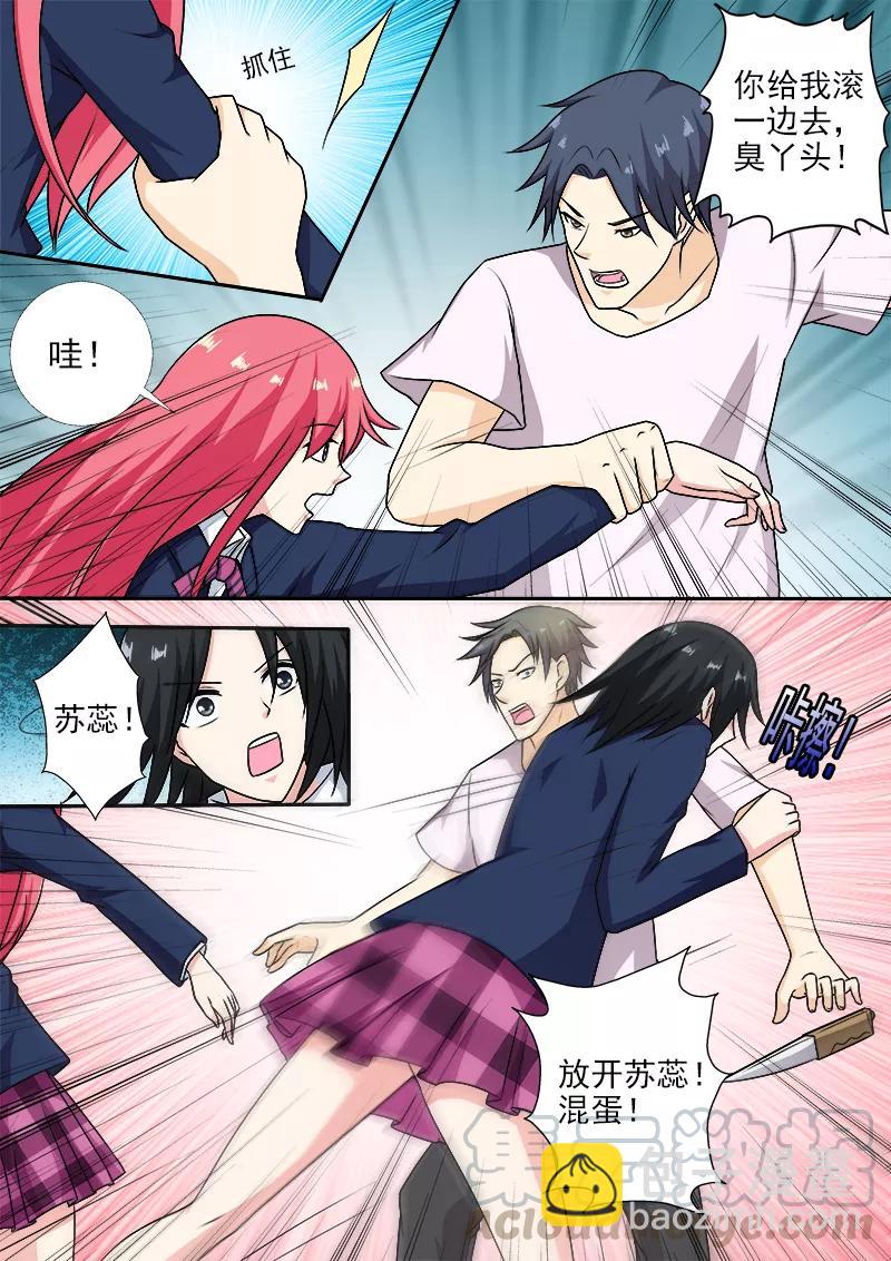 第279话 无法顾全-第280话