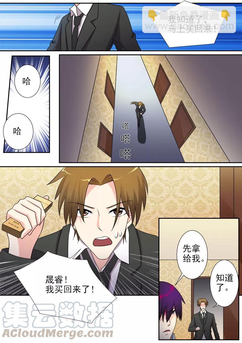 第285话 陪你一起-第286话
