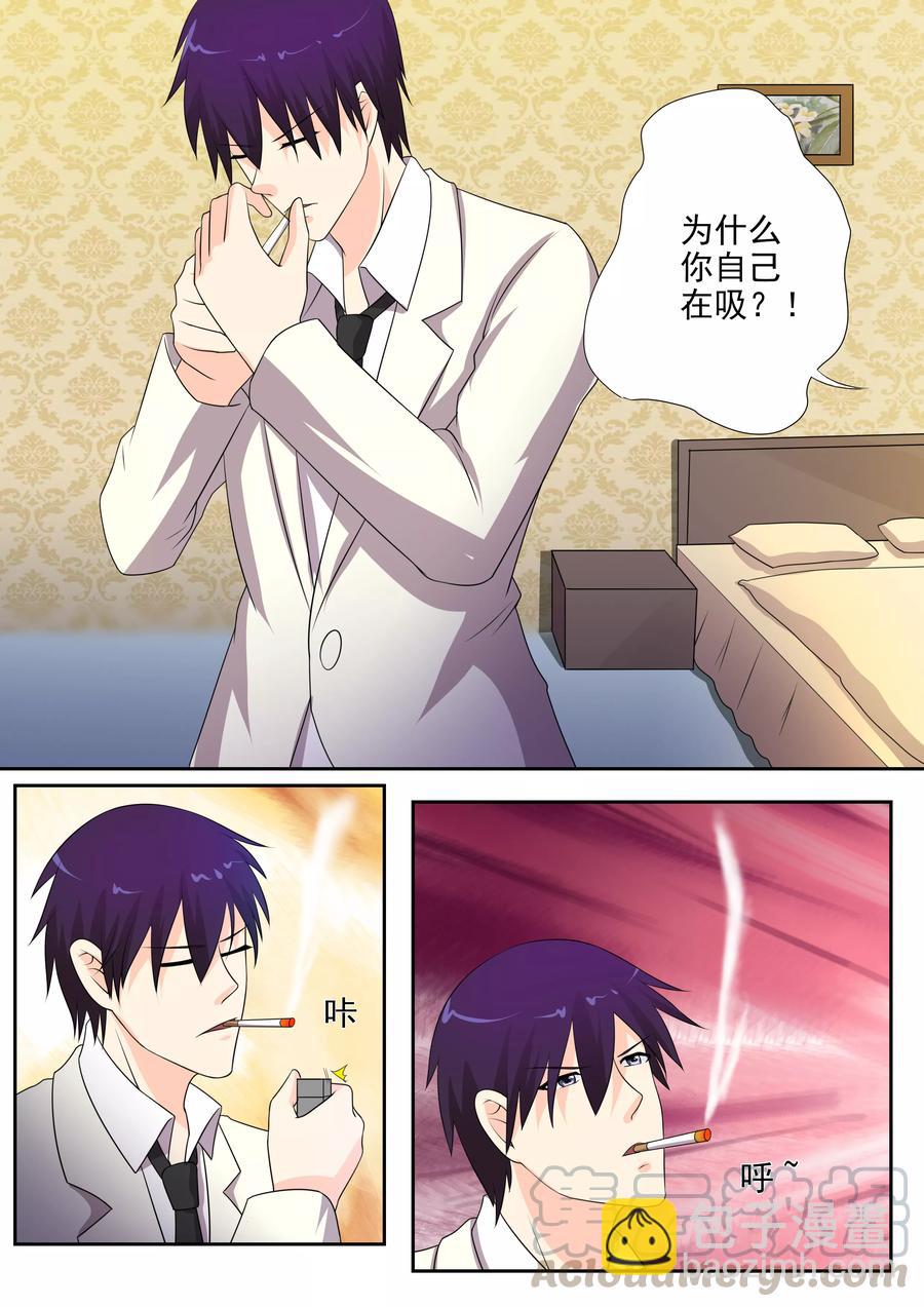 第285话 陪你一起-第286话