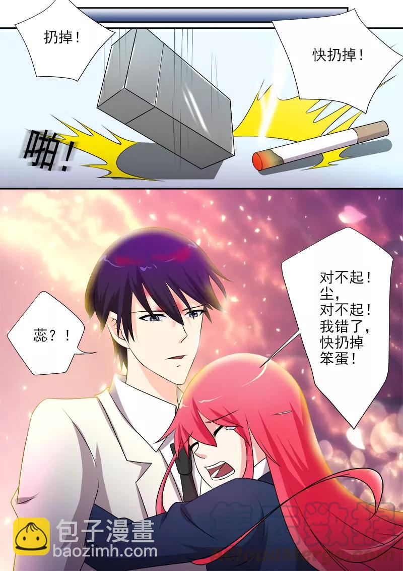 第285话 陪你一起-第286话