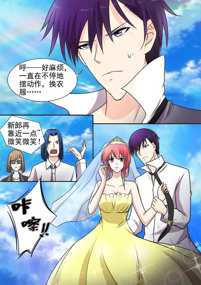 第289话 婚纱照-第290话