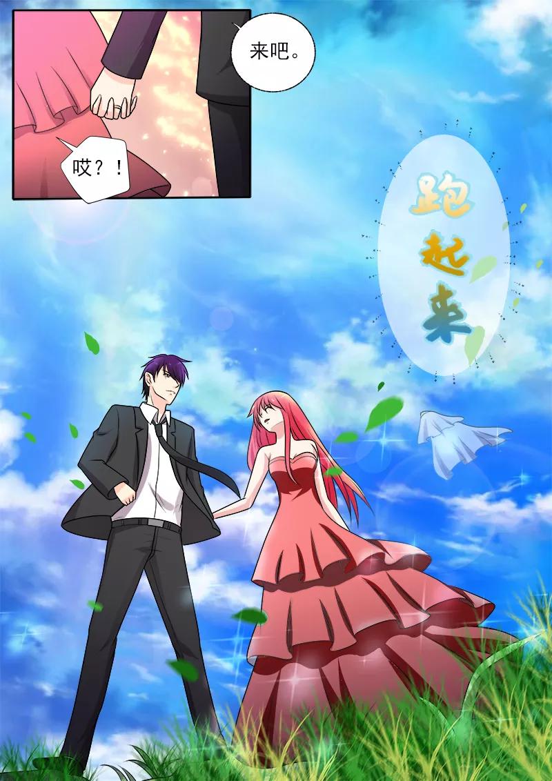 第289话 婚纱照-第290话