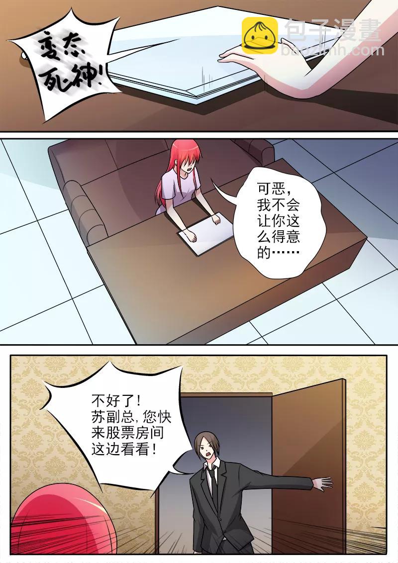 第291话 我输给了死神-第292话