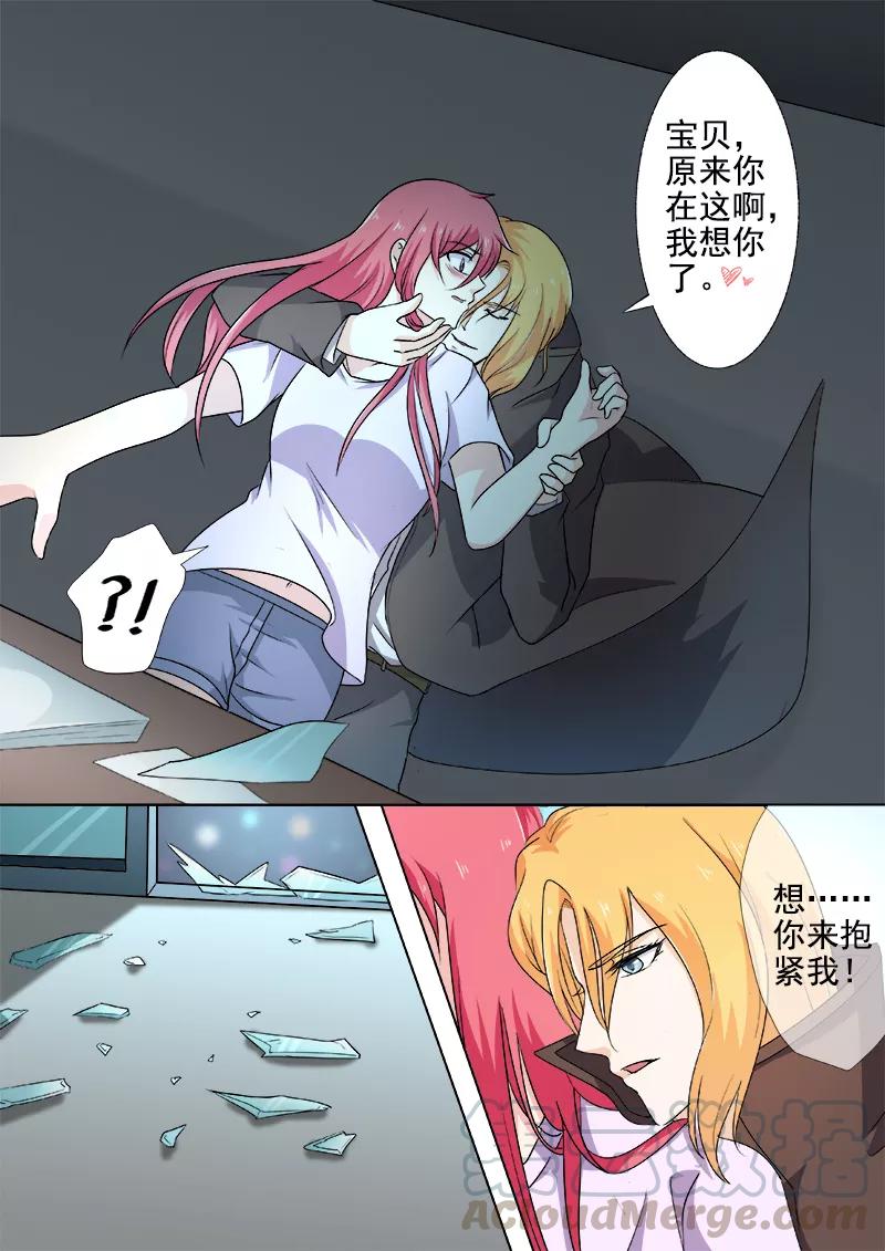 第293话 无理的要求-第294话