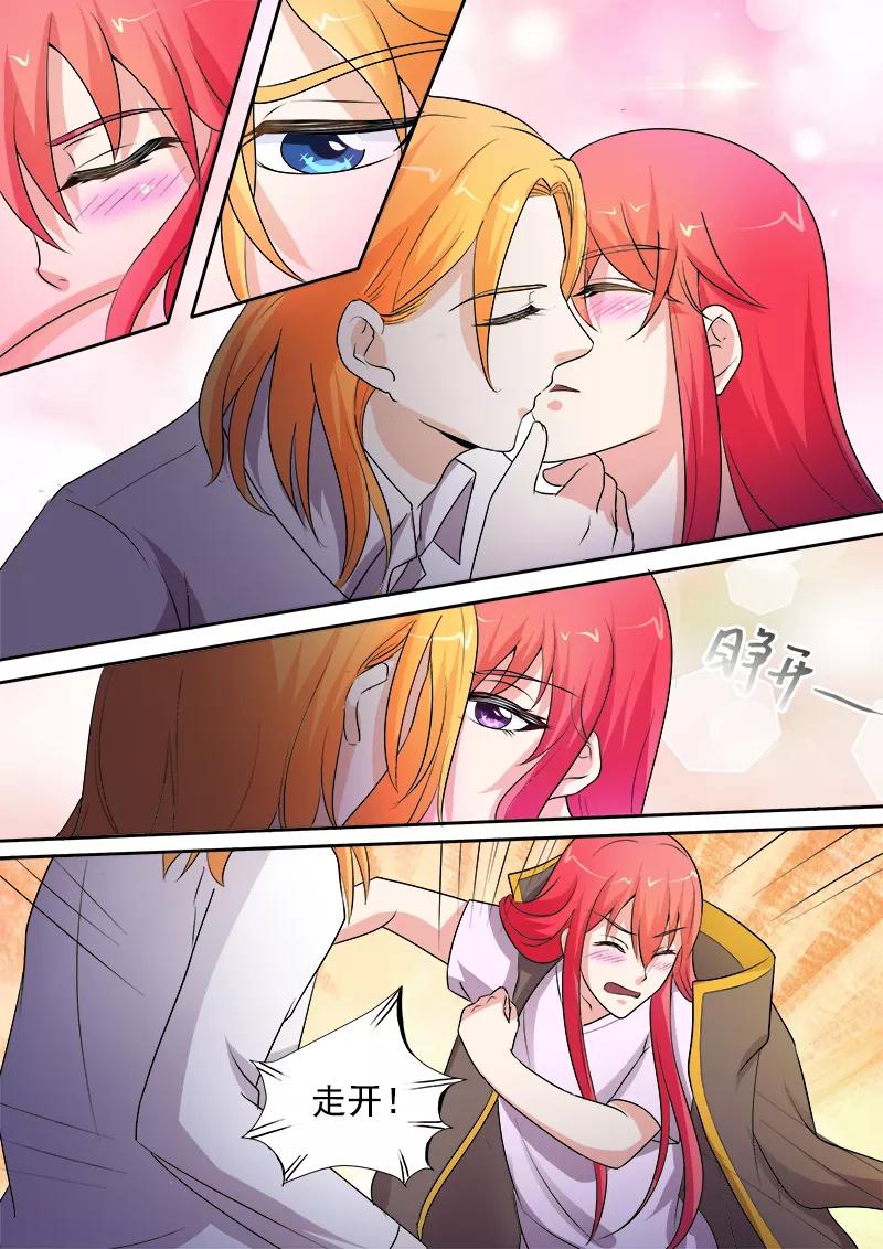 第295话 罪恶的吻-第296话