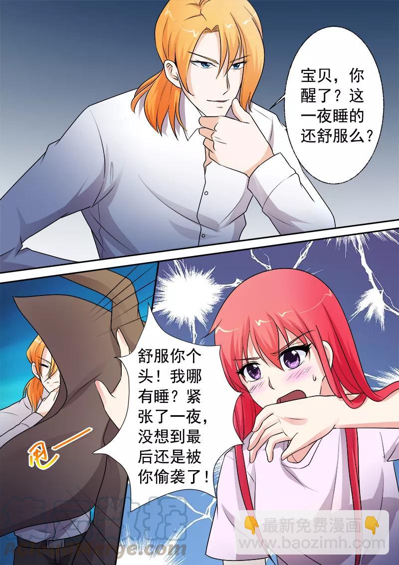 第295话 罪恶的吻-第296话
