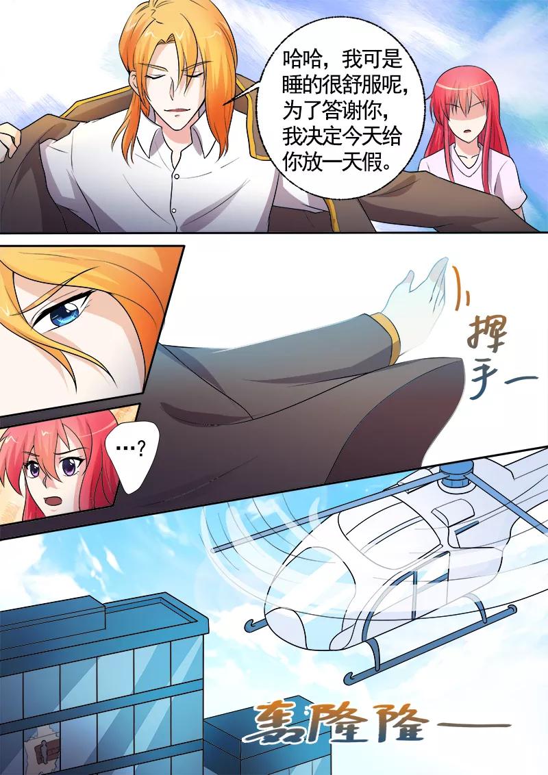 第295话 罪恶的吻-第296话