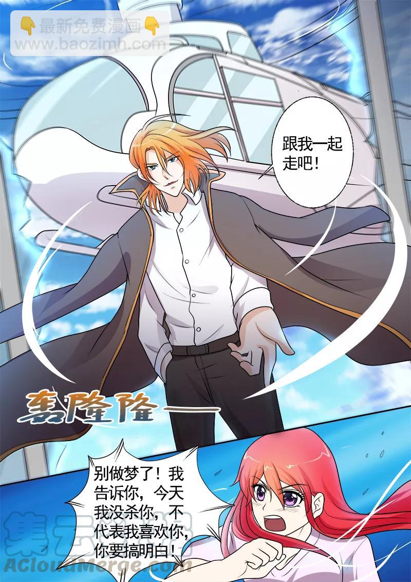 第295话 罪恶的吻-第296话