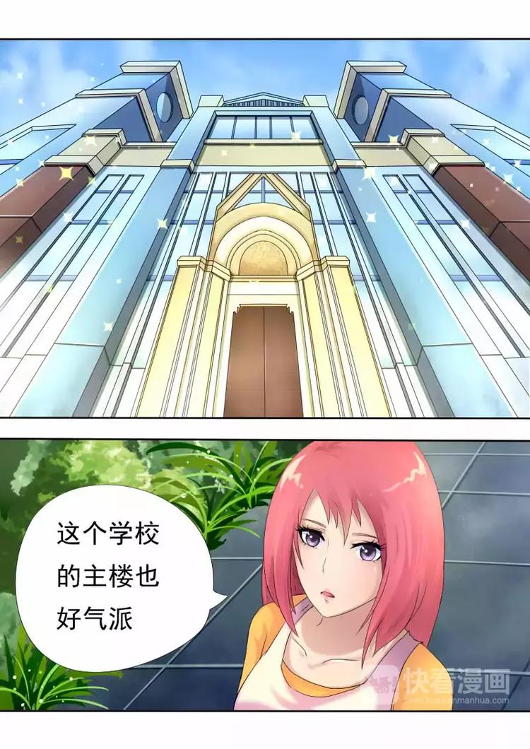 第4话 我要上学了-第4话