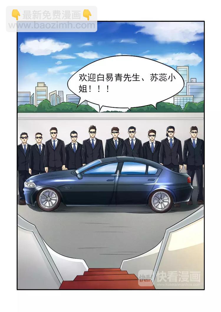 第4话 我要上学了-第4话