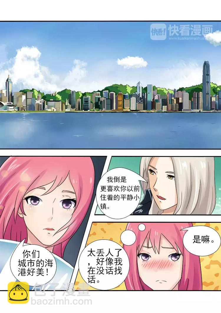 第4话 我要上学了-第4话